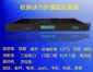 機房動力環境監測 煙感 溫感 停電停水 短信 郵件 手機電腦查看