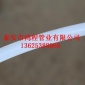 專業批發PE-RT地板采暖管 **性高 散熱性能好PE-RT地板采暖管