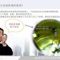 網(wǎng)絡(luò)高清電梯樓層顯示器