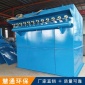 濕電除塵器 批發布袋除塵器除塵設備 **設備中央除塵除塵機