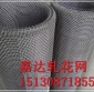 重型軋花網廠家供應 養豬軋花網 礦篩軋花網 304不銹鋼軋花網批發