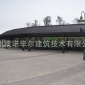 空間結構金屬屋面 異形鋁鎂錳板屋面建筑 精準規范**華南地區