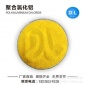 廠家供應DL001 26%聚合氯化鋁 工業級PAC污水處理**藥劑