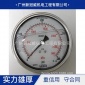 現(xiàn)貨供應(yīng) 威卡精密壓力表 原裝**耐震小型壓力表 品質(zhì)保證
