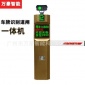 高清車牌識(shí)別系統(tǒng) 停車場(chǎng)系統(tǒng)車牌自動(dòng)識(shí)別 車牌識(shí)別不停車免刷卡
