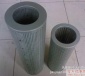 （鑫建）批發黎明濾芯TZX2-160X10Q2