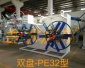 供應PE波紋管 PVC軟管 PE管材收卷機 專業制造商