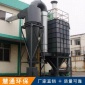 慧通直供除塵器 粉塵處理設備 木屑粉塵治理設備 不銹鋼單機除塵器 旋風除塵器