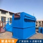 供應 布袋除塵器 家具廠除塵器 防靜電布袋除塵器 粉塵收集設備