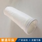 廠家定制除塵布袋 防靜電防水布袋 水泥廠除塵設備可用配件 除塵器布袋 除塵濾袋