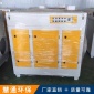 廠家供應(yīng) 汽車烤漆房廢氣處理設(shè)備 **標(biāo)準(zhǔn)噴漆房廢氣處理設(shè)備