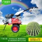 農(nóng)用小型耕地開溝起壟機(jī)-汽油直聯(lián)微耕機(jī)多功能旋耕機(jī)小型除草機(jī)