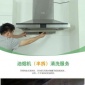 西安高陵區(qū)抽油煙機清洗 空調(diào)維修清洗 十年行業(yè)經(jīng)驗 西安雙實清潔
