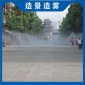 廠房噴霧降溫設備 大棚噴霧降溫設備