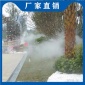 噴霧降溫系統 深圳噴霧降溫設備 快速降溫