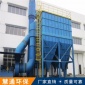 廠家MC-80脈沖布袋除塵器 家具木工廠布袋除塵器 濾筒除塵器