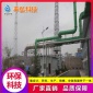 尾氣凈化裝置 豐弘**科技 化工廢氣凈化設備 化工廢氣凈化系統
