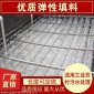 益海**懸浮球填料污水處理設備廠家