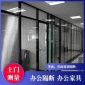 廠家上門測量辦公室高隔斷單雙玻璃百葉隔斷墻鋼化玻璃高隔斷