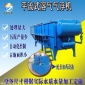 山東污水處理設(shè)備價(jià)格 平流式容器氣浮機(jī)廠家
