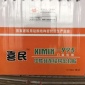 廠家玻璃膠結構膠工程用填縫膠收邊膠批發硅酮膠批發