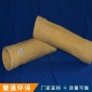 慧通供應 中溫除塵布袋 可定制除塵器配件 粉塵濾芯配件 除塵器布袋 常溫布袋
