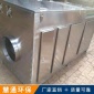 河北慧通**現(xiàn)貨供應(yīng) uv光氧廢氣處理設(shè)備 烤漆房廢氣處理設(shè)備 **設(shè)備 空氣凈化設(shè)備