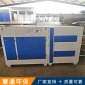 慧通供應 活性炭**箱 塑料廠廢氣處理凈化設備 光氧活性炭吸附裝置 **設備