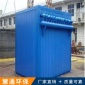 供應 布袋除塵器 工業濕式除塵設備 布袋除塵器 車間中央除塵設備