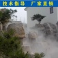 噴霧風扇降溫 戶外餐廳噴霧降溫 霧化細膩