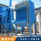 袋式除塵器 家具廠除塵單機除塵器 燃煤鍋爐除塵器 河北廠家可定制