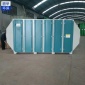 UV光氧空氣凈化器 工業(yè)除臭廢氣空氣凈化器 光氧催化等離子凈化器 啟辰