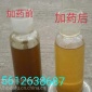 焦油脫水劑廠家介紹、焦油破乳劑、油水分離劑使用方案、大富氨水凈化回收劑