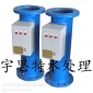 供應(yīng)電子水處理儀廠家批發(fā)、電子除垢器圖片、電子水處理器設(shè)備北京宇思潔水處理設(shè)備有限公司
