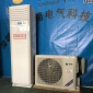 湖州防爆空調廠家 BGKT-7.5 化工倉庫**