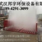 松滋全自動洗輪機 洗車機 洗車槽廠家