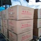 廠家直供樁基工程**化學(xué)泥漿