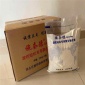 銷售化學(xué)泥漿