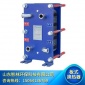 智林**廠家供應換熱器組廠家直供板式換熱器