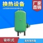智林**廠家供應容積式換熱器 種類 可定制各型號容積式換熱器