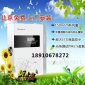 供應古耐新品T2雙向管道新風排風同步置換超大風量北京上門安裝