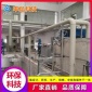 屠宰廢氣凈化工程達標排放 豐弘**科技 反應釜廢氣凈化工程