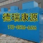 佛山肉食品加工污水處理設備報價清單