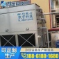 專業生產橫流冷卻塔 復合閉式冷卻塔廠家