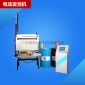 廠家新款小型聚氨酯儀器儀表陶瓷玻璃不規(guī)則發(fā)泡包裝機械設(shè)備