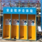 平衡木體驗訂制價格_工程撞擊體驗房_東元**_廠家訂做