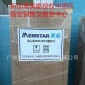 銷售美能浸入式超濾膜、美能超濾膜 美能MBR膜 簾式膜SMM-1010/1520/1013