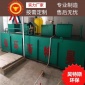 印染污水電鍍廢水油墨廢水專業(yè)處理 豆制品污水處理設備廠家生產(chǎn) 工廠生活污水處理設備