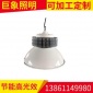LED工礦燈**w廠房照明工廠燈倉庫吊燈防爆led車間燈天棚燈200w