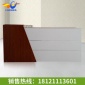 辦公家具賓館咨詢迎賓臺簡約創意弧形烤漆公司接待臺收銀前臺